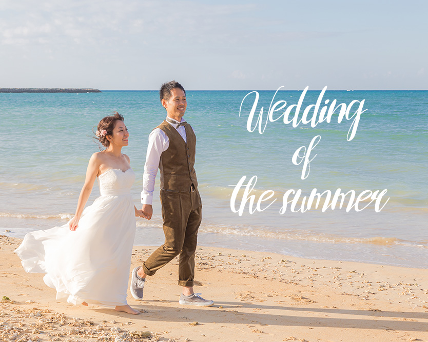 夏アイテムこれから考えます。遅いかもしれんけど。