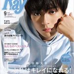 【メディア掲載】Ray 9月号に掲載させていただきました、富山 ブライダルアイテム制作屋 です