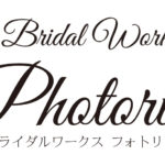 クリーマでも販売再開中です。