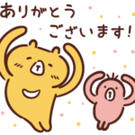 【商品のこと】商品と共に店長も成長してきています