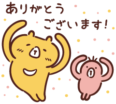 2020年9月、連休中の対応について