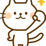 【商品のこと】一部商品の発送日数を縮めます