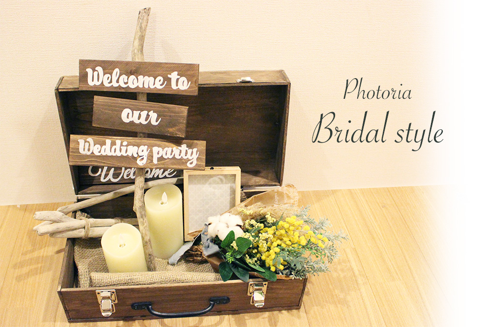 【商品のこと】ミモザスワッグと組み合わせて大人可愛いウェルカムトランク