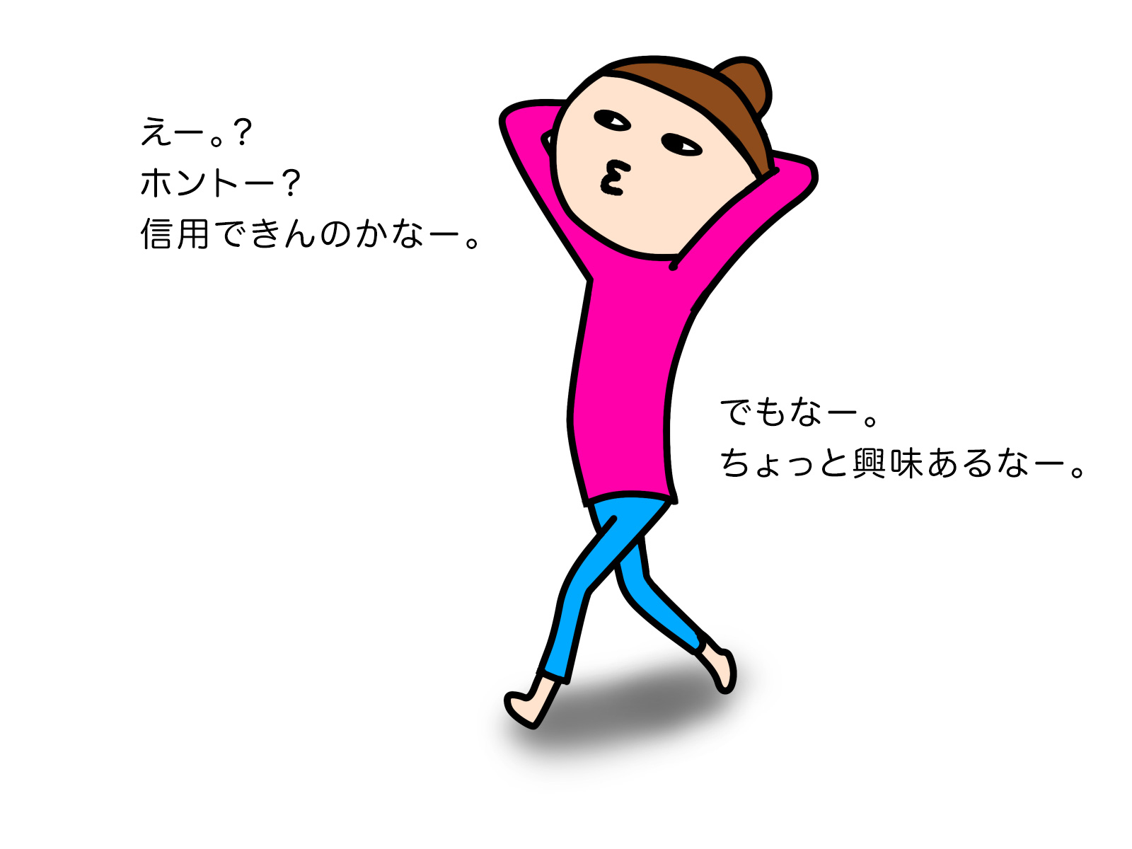 【仕事のこと】1人サイト運用、苦悩の日々・・・しかし。