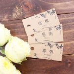 結婚式のトレンド、ダーズンローズセレモニー。１２の誓いを込めた特別な花束を。