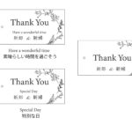 「挙式が延期になりました」でも大丈夫です。日付なし対応できます。