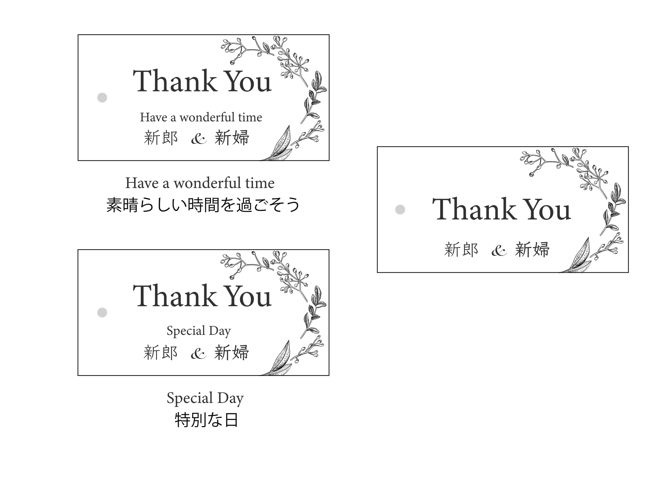 「挙式が延期になりました」でも大丈夫です。日付なし対応できます。