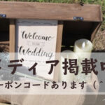 メディア掲載中です