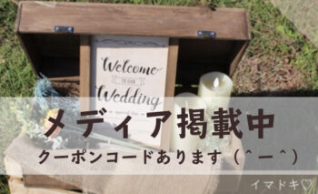 メディア掲載中です