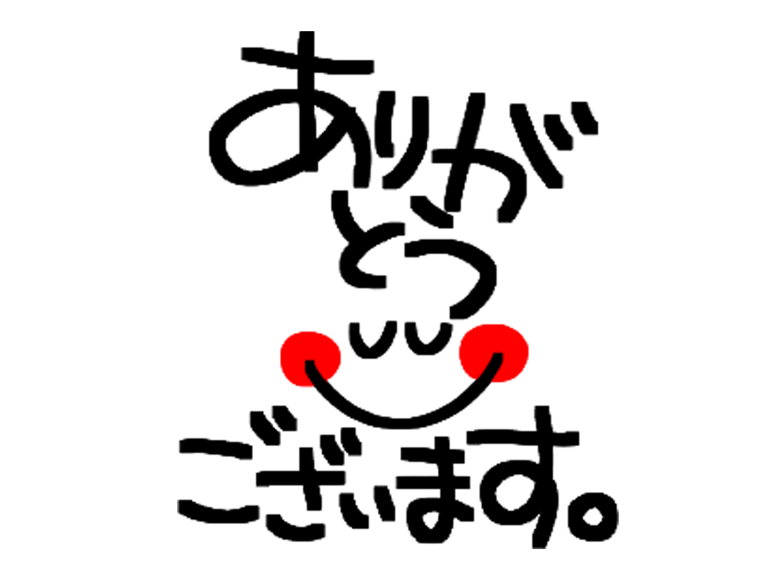 クリーマ事務局から