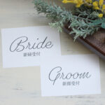 【2023年】ご購入者プレゼント企画