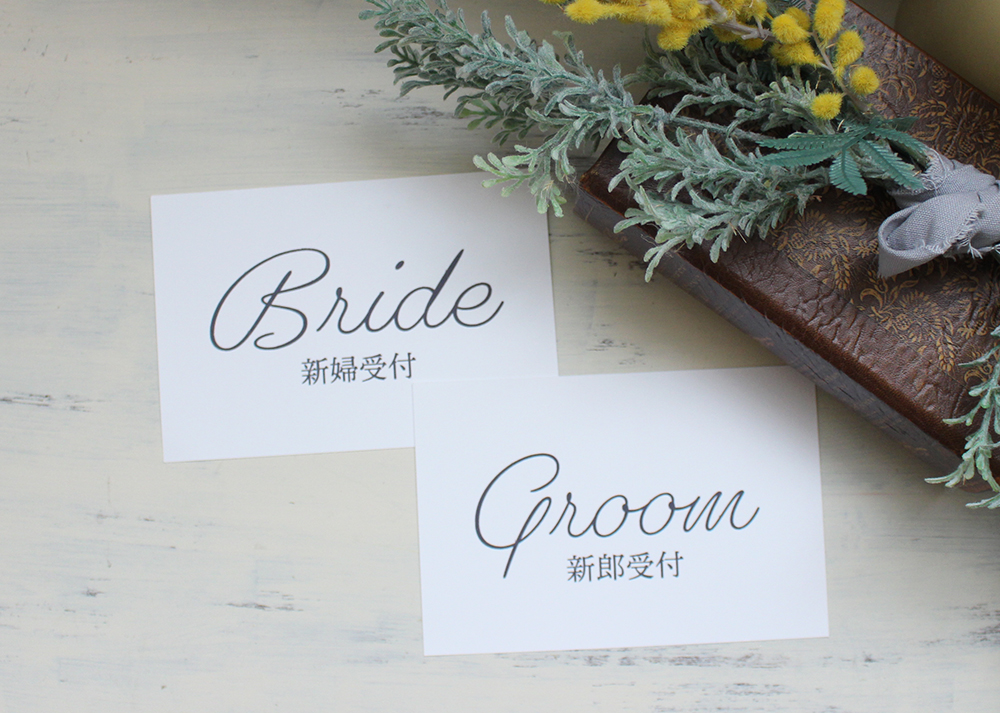 【2023年】ご購入者プレゼント企画